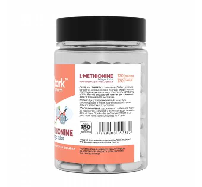 L-Methionine 500mg - 120 caps
