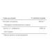 Astragalus 1000mg - 100soft