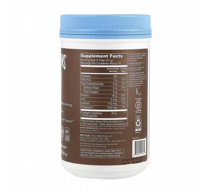 Collagen Peptides - 383g Chocolate