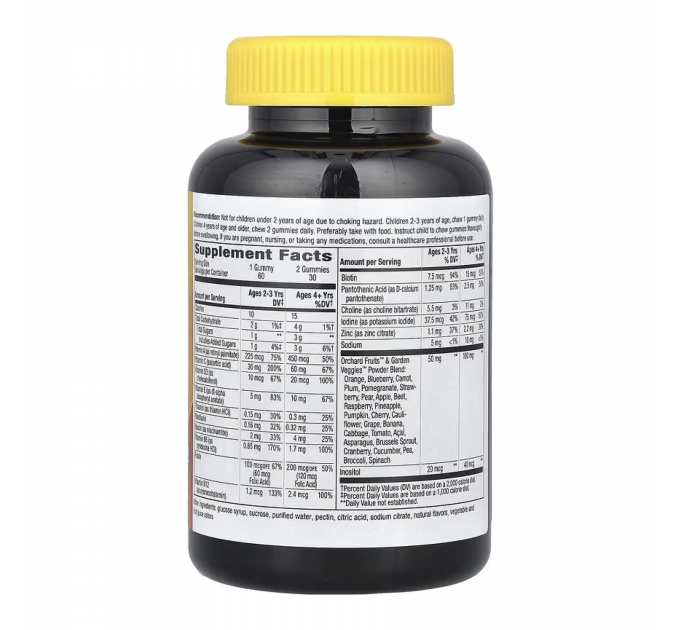 Alive! Children's Gummy Multivitamin, Gluten Free, Made with Pectin - 60 Gummies