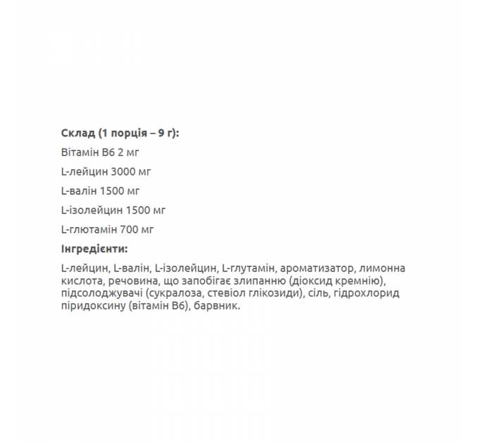 BCAA Flash Zero - 9g Lemon Ice Tea