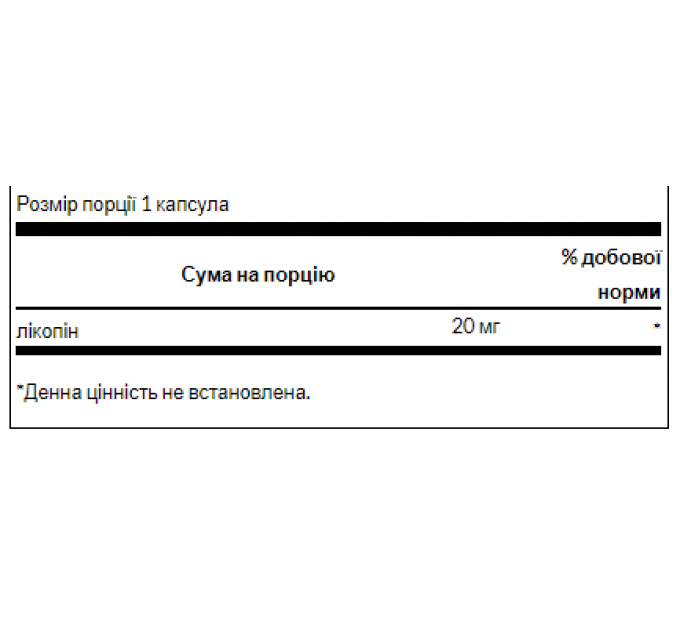Lycopene 20 mg - 60softgel