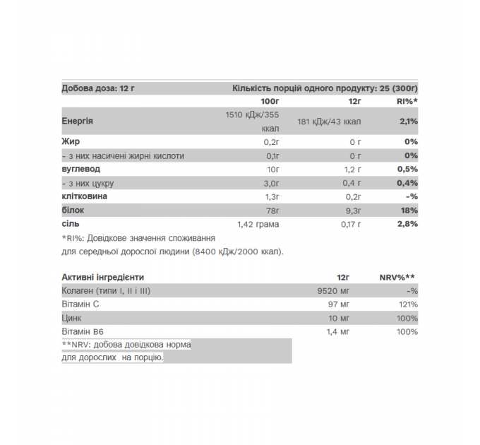 Collagen - 300g Tropical Mango ith Mango pieces