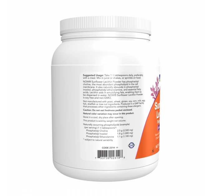 Sunflower Lecithin Pure Powder 1lb - 454g