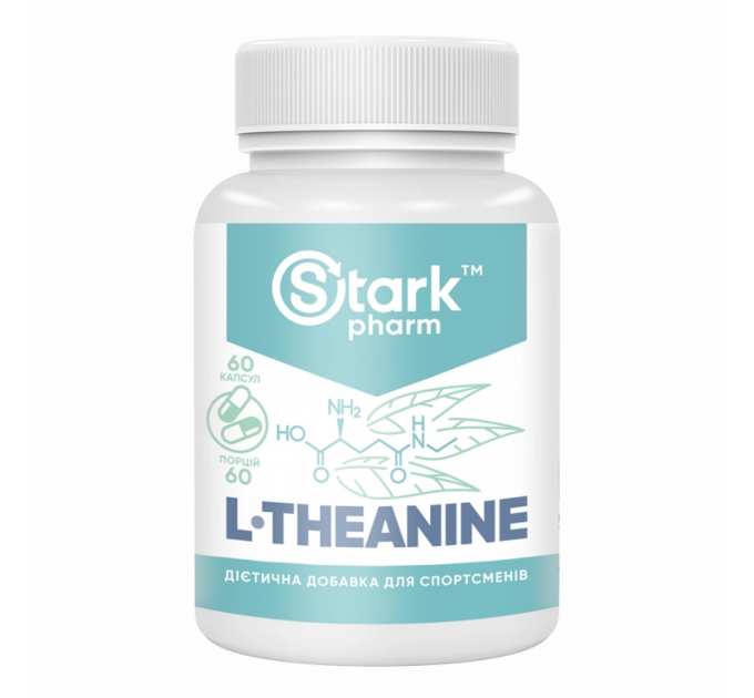 L-Theanine 200mg - 60caps