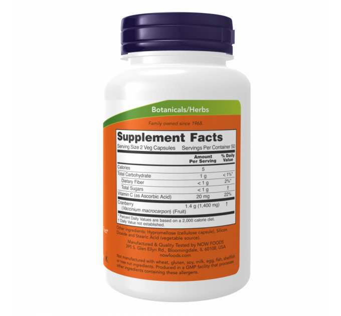 Cranberry 700mg - 100 vcaps