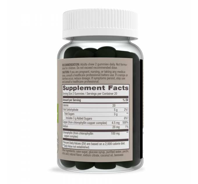 Chlorophyll Gummy - 40 ct