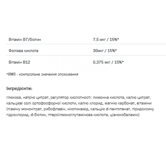 Isotonic -700g Pure