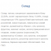 Strong Max - 80g French Plum (Поштучно)