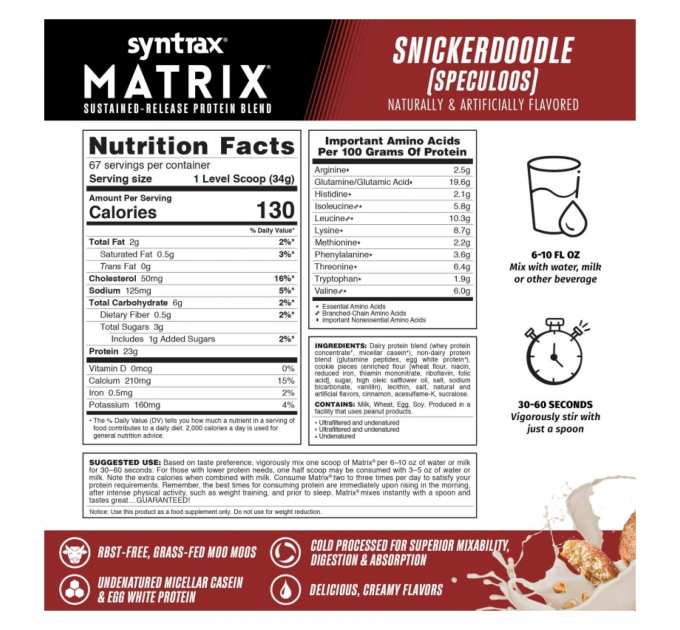 Matrix 5.0 - 2270g Snickerdoodle