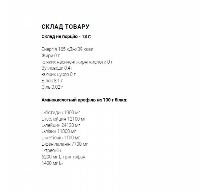 Sample Premium EAA - 13g Lemonade
