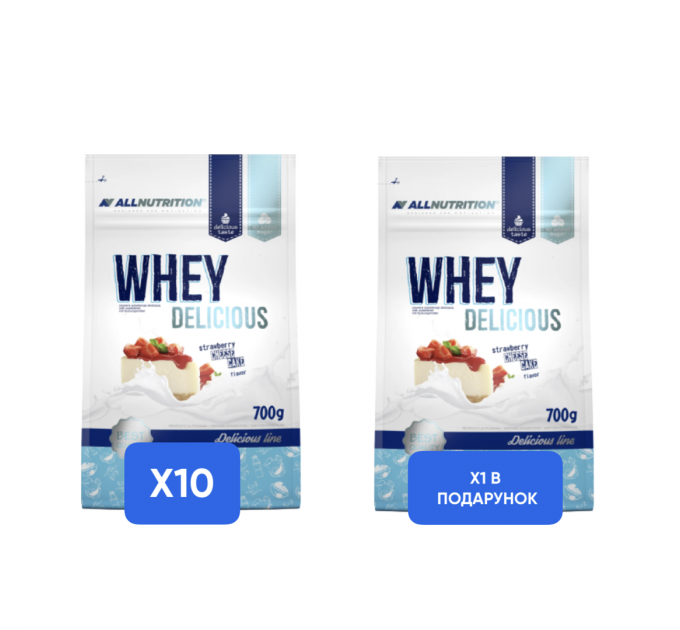 Whey Delicious - 700g x10 +x1 Whey Delicious - 700g в подарунок!