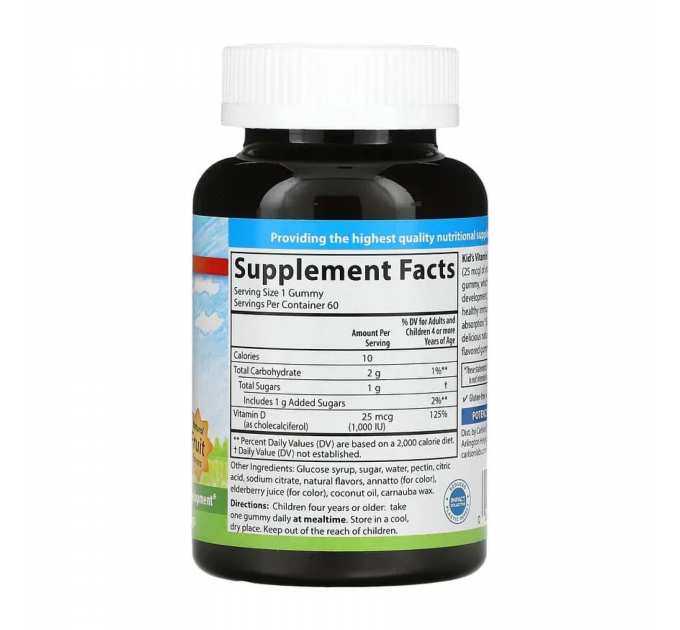 Kids Vitamin D3 - 60 gummies