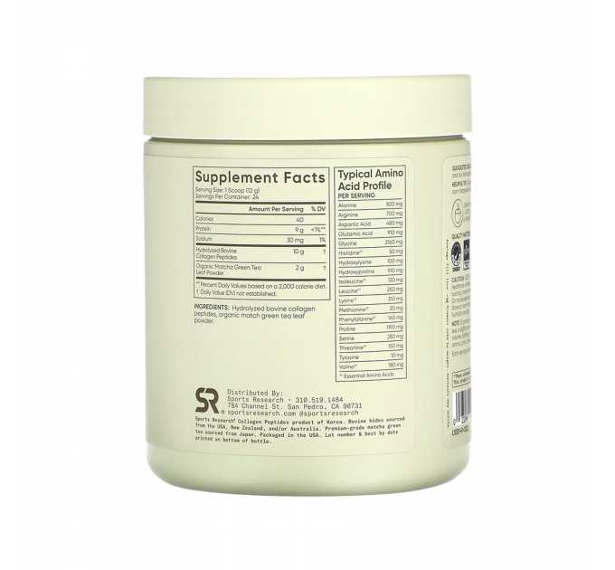 Collagen Peptides Organic Matcha - 288g Green Tea