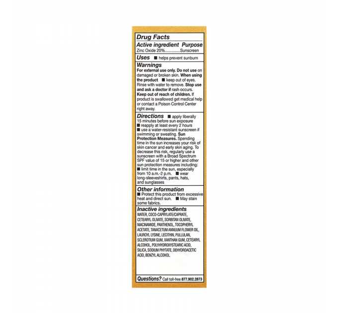 Seriuously Soothing SPF Day Cream - 50 ml