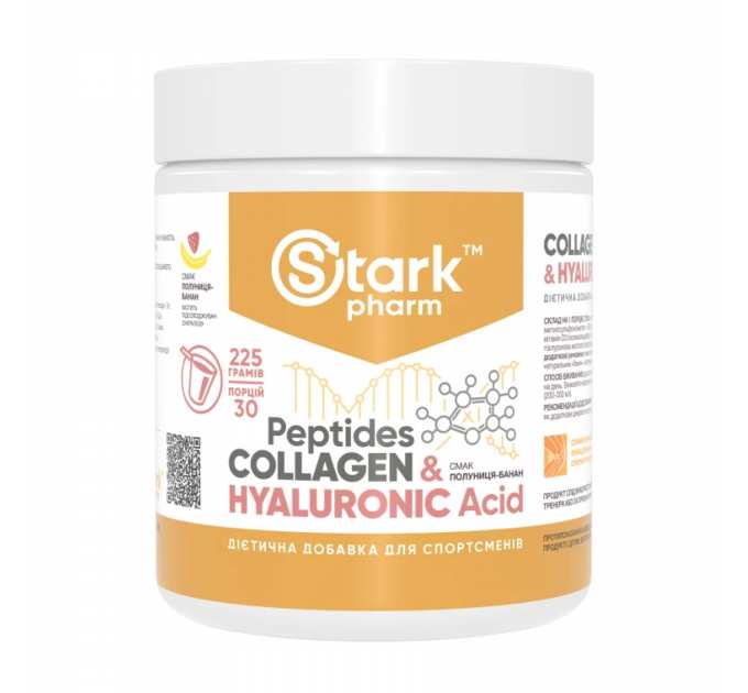 Collagen Peptides & Hyaluronic Acid - 225g Strawberry Banana