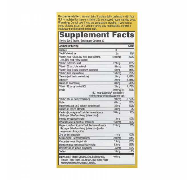 Max3 Women's - 90 tabs