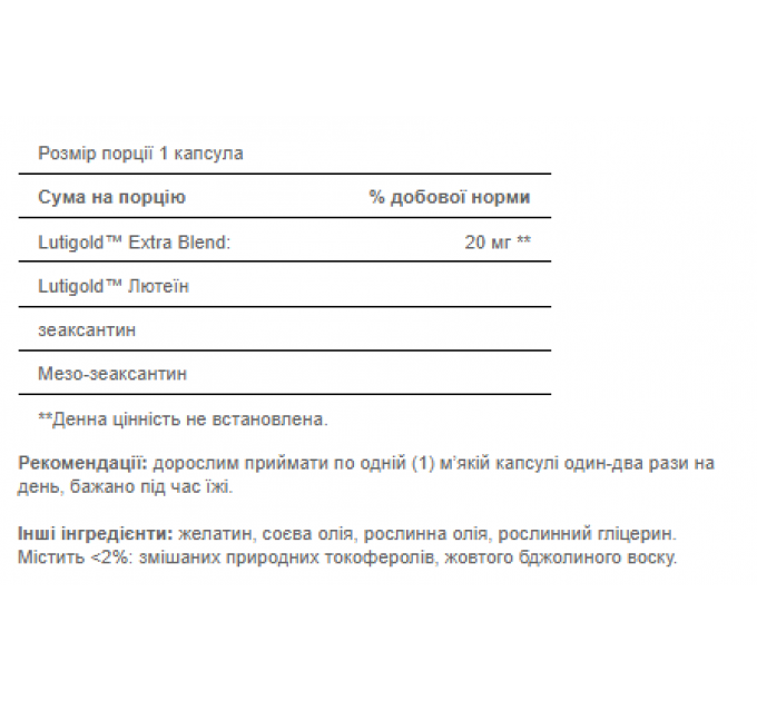 Lutigold - 15 softgels