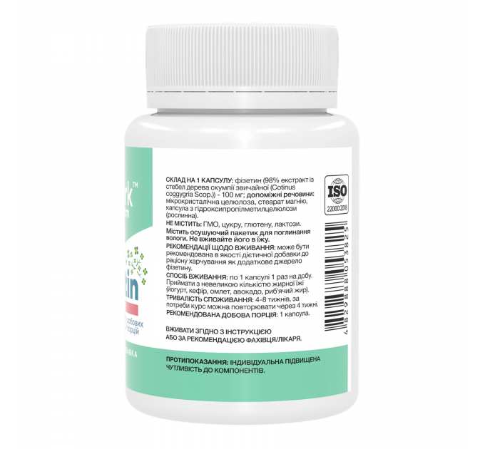 Fisetin Pure 100mg - 60 caps