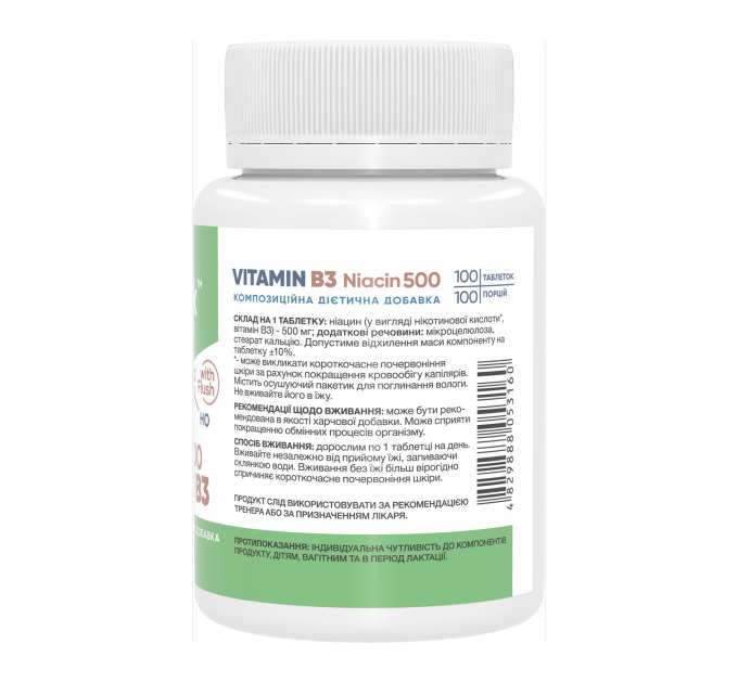 Stark Niacin Vitamin B3 with Flush 500mg - 100 tabs