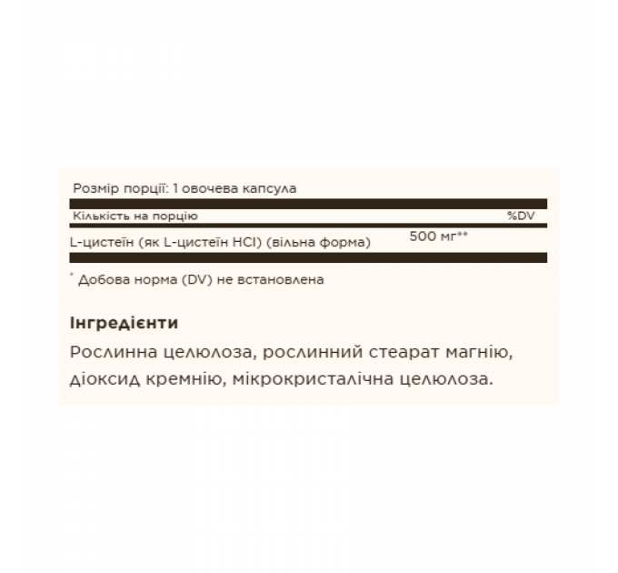 L-Cysteine 500mg - 90 vcaps