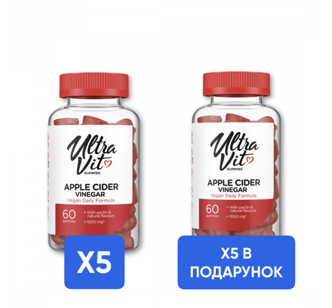 Apple Cider Vinegar - 60 gummies 5+5 Apple Cider Vinegar - 60 gummies в подарунок!