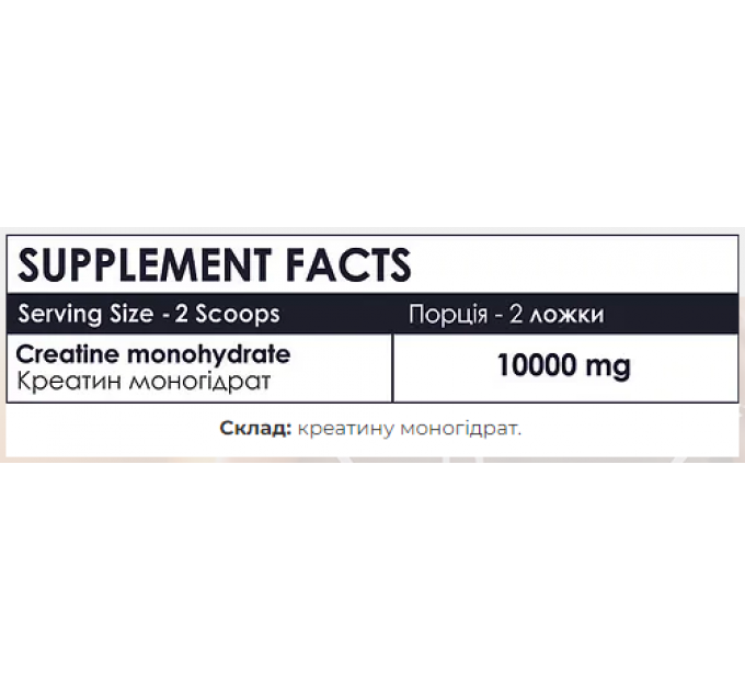 Crea-Tor Micronized - 500g