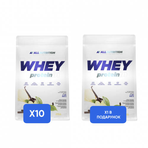 Whey Protein - 908g x10 + 1x Whey Protein - 908g в подарунок!