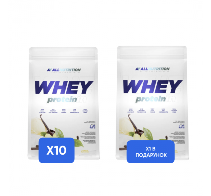 Whey Protein - 908g x10 + 1x Whey Protein - 908g в подарунок!