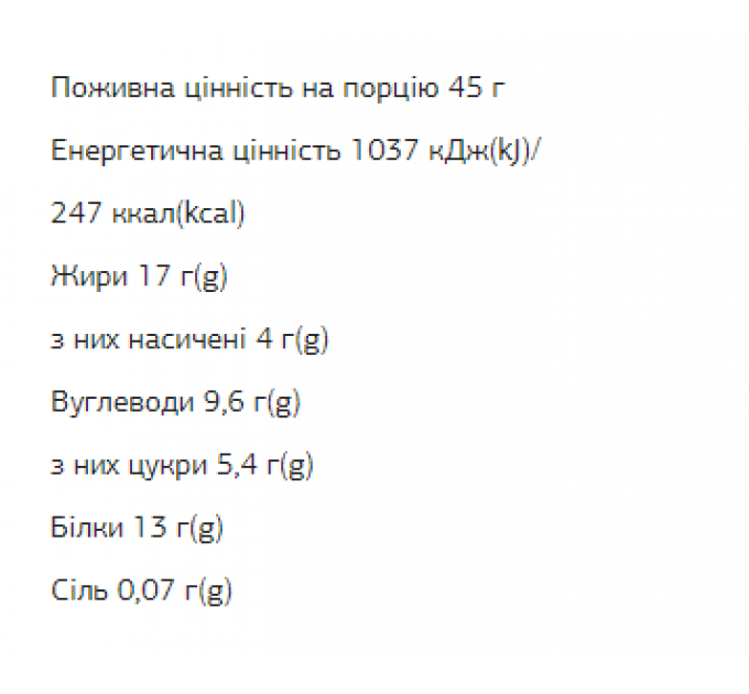 FIZI Protein Bar - 10х45g Peanut-Сacao