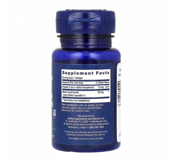 Super Absorbable Tocotrienols - 60 softgels (До 11.25)