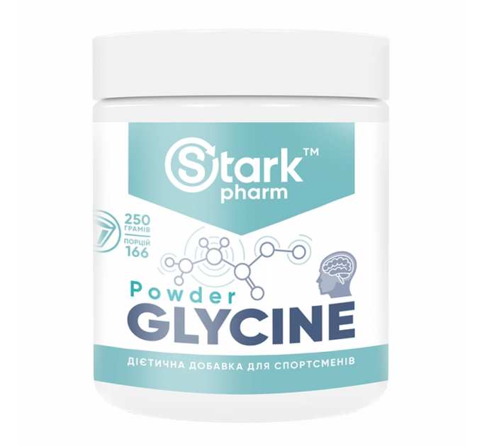 Glycine Stark - 250g (Пошкоджена етикетка)