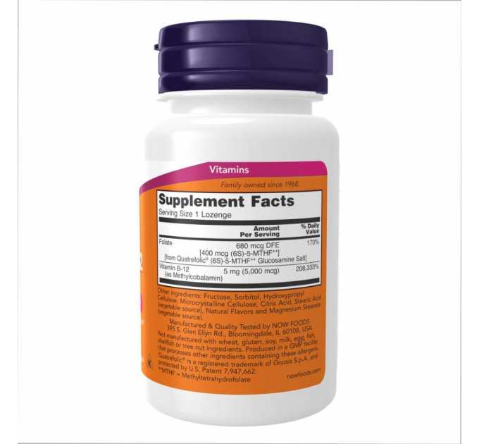 Methyl B-12 5000mcg - 60 loz