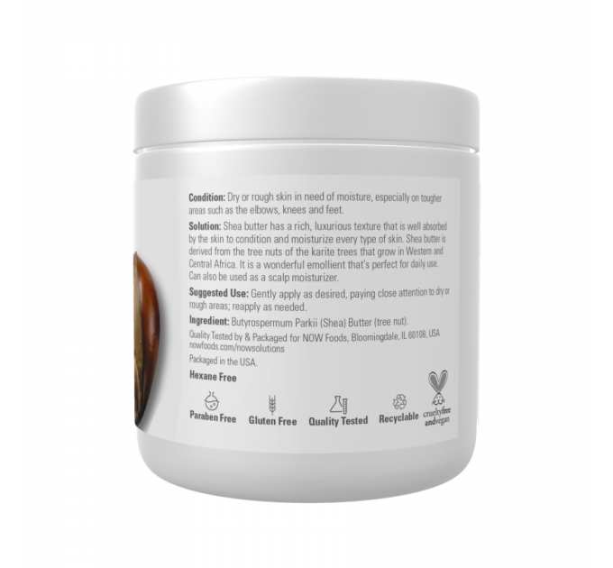 Shea Butter - 198g