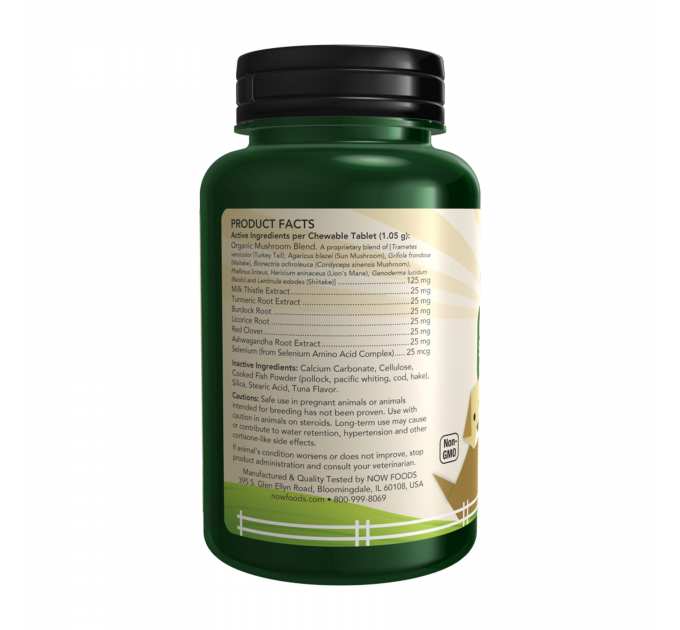 Immune Support Chewable for Dogs & Cats - 90 tabs (До 10.25)