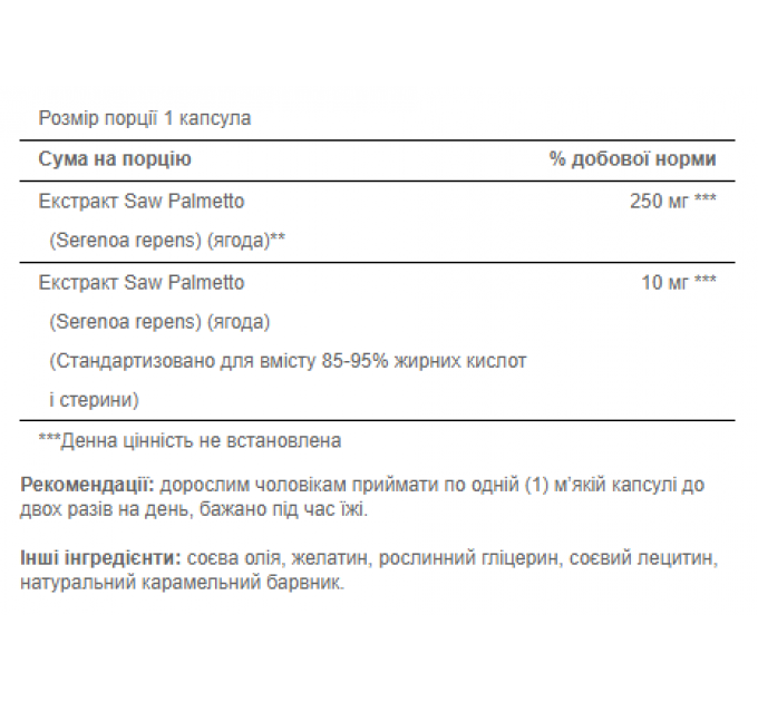 Saw Palmetto Extract - 90 Softgels