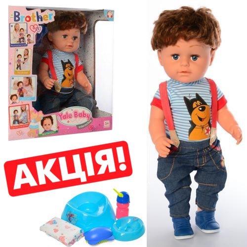 *Лялька *Лялька