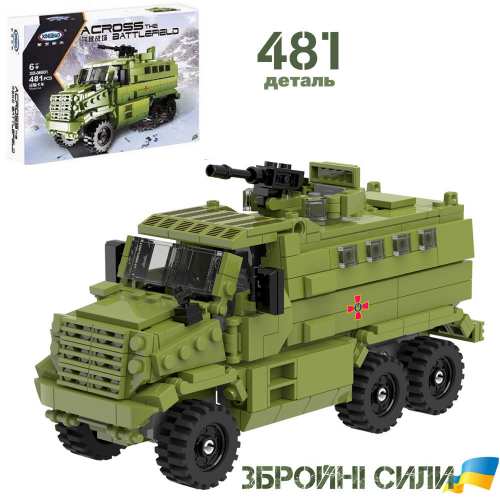 Конструктор ВСУ 