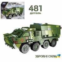Конструктор ЗСУ 