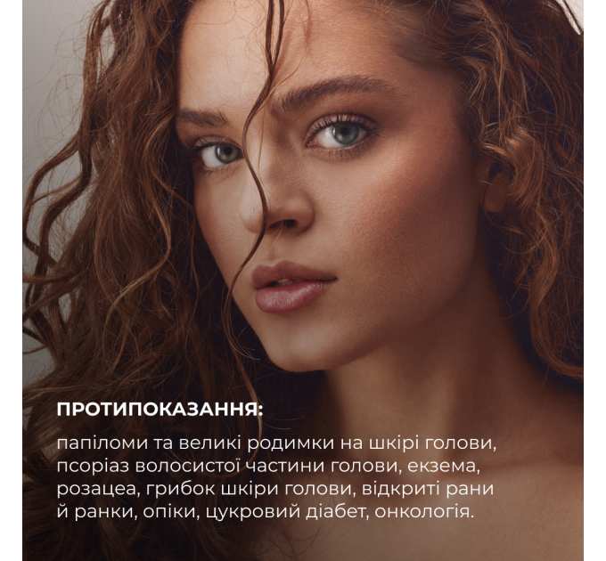 Мезороллер для шкіри голови Hillary