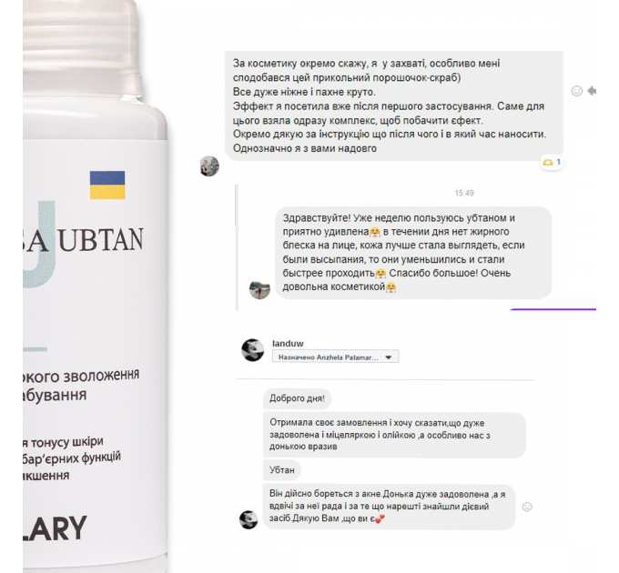 Набір для догляду за нормальною шкірою обличчя навесні Hillary Spring Normal Ckin Care