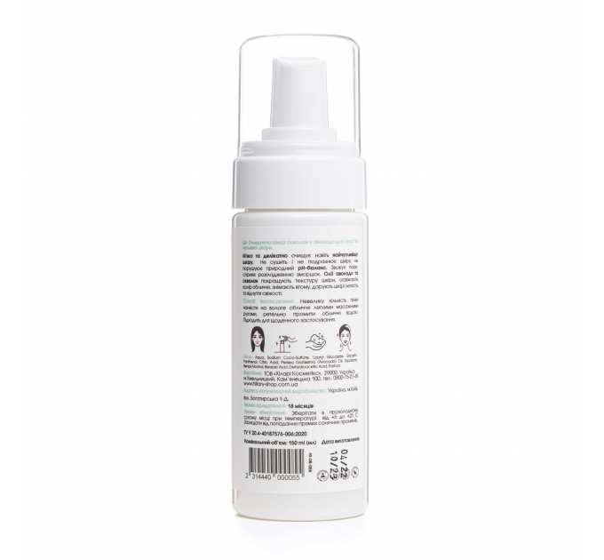 Комплексний догляд за сухою та чутливою шкірою навесні Hillary Spring Dry Skin Care