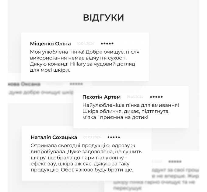 Комплексний догляд за жирною та проблемною шкірою восени Hillary Autumn Oil Skin Care