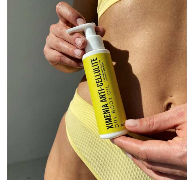 Антицелюлітна суха олія з ксименією Hillary Хimenia Anti-cellulite Dry Body Oil, 100 мл