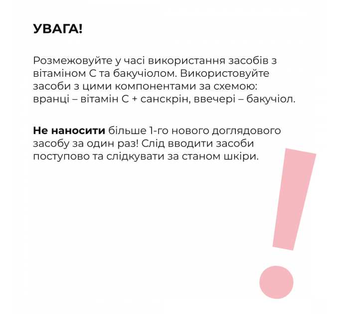 Розгладжувальні патчі з біо-ретинолом Hillary Bacuchiol Wrinkle Correcting & Eye Lift Patches, 60 шт