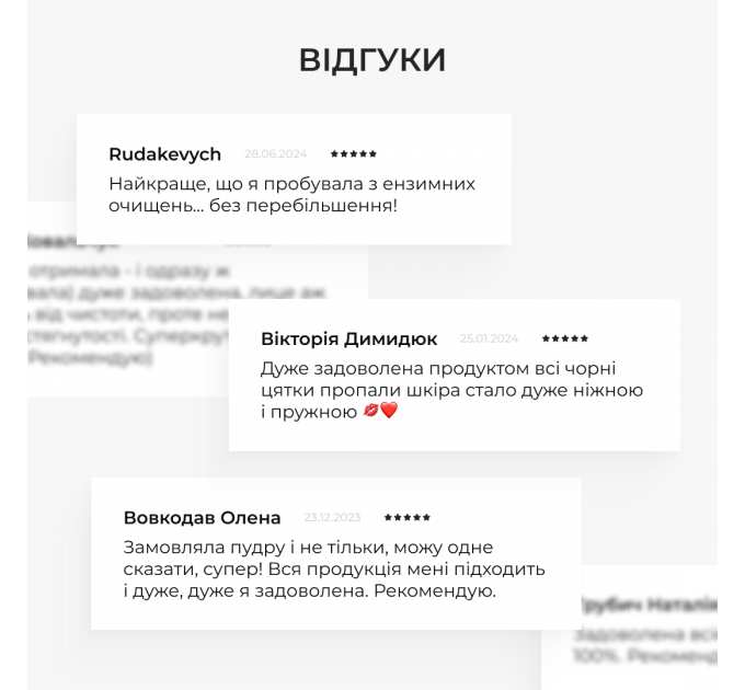 Набір для пілінгу та зволоження нормальної, сухої та чутливої шкіри