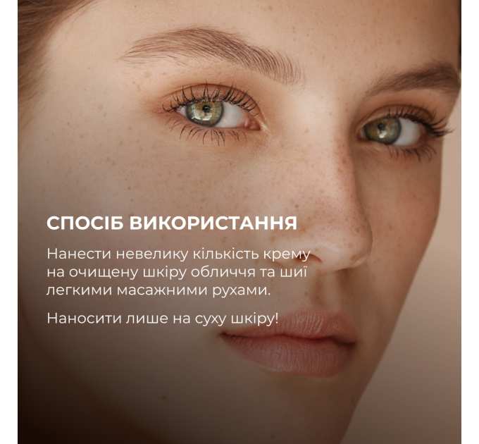 Комплекс для відновлення тону та захист від пігментації Hillary Tone Repair & Pigment Defense Set