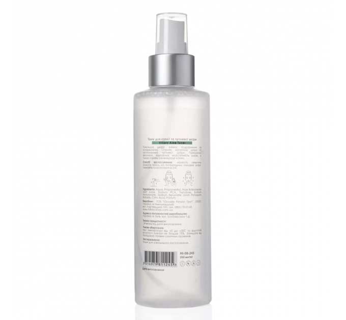 Комплексний догляд за сухою та чутливою шкірою навесні Hillary Spring Dry Skin Care