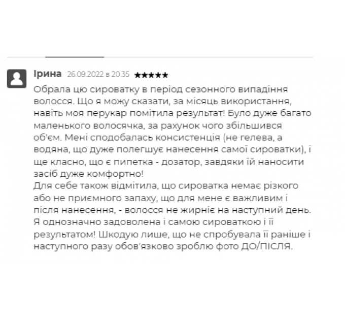 Маска проти випадіння волосся та сироватка для волосся Concentrate Serenoa + Арганова олія