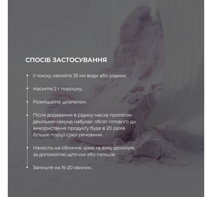 Комплексний догляд за сухою та чутливою шкірою восени Hillary Autumn Dry Skin Care